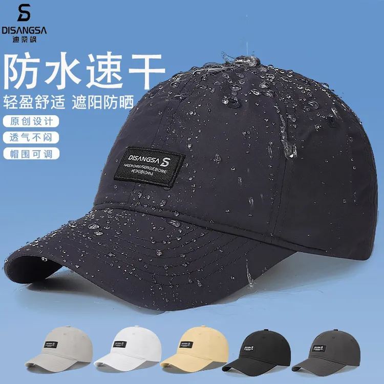 春款户外休闲时尚运动透气速干帽子男款遮阳防晒百搭棒球帽方标
