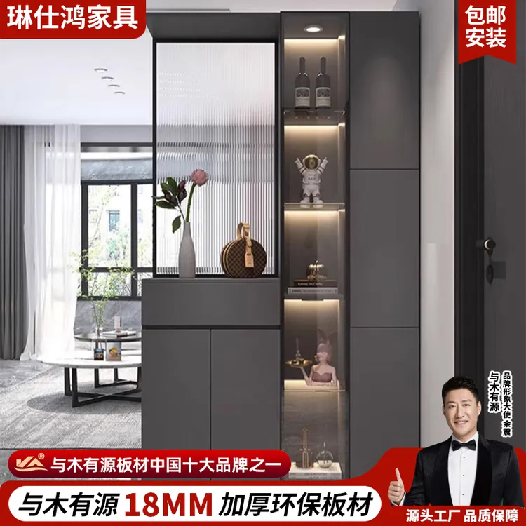 轻奢入户玄关柜鞋柜一体现代简约客厅进门屏风酒柜长虹玻璃隔断柜