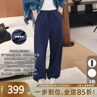A美洋MEIYANG 特舒服休闲裤【商场同款】保暖束脚卫裤【大60】-周三