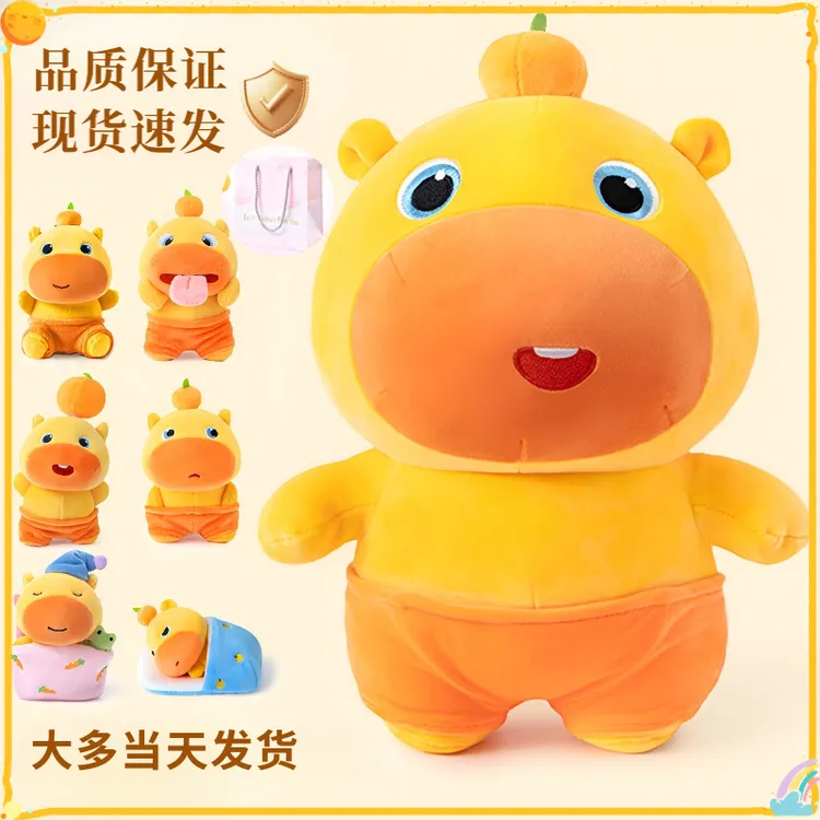 【爆款】超大噜噜玩偶水豚毛绒玩具公仔抱枕挂件圣诞送女友生日礼物