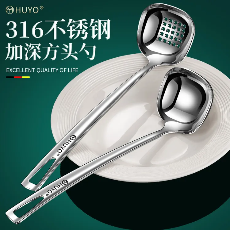 316不锈钢方头勺家用厨房喝汤专用勺汤勺漏勺加深捞面肉丸火锅勺
