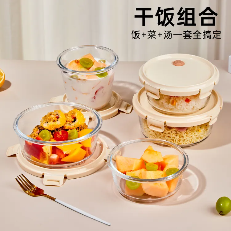 圆形玻璃饭盒微波炉加热上班族专用带饭餐碗高硼硅密封保鲜便当碗