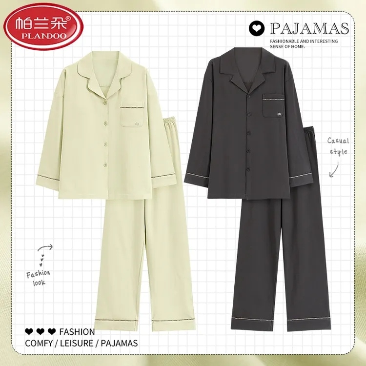 帕兰朵睡衣情侣套装翻领2025秋季男士100%纯棉休闲宽松女士家居服