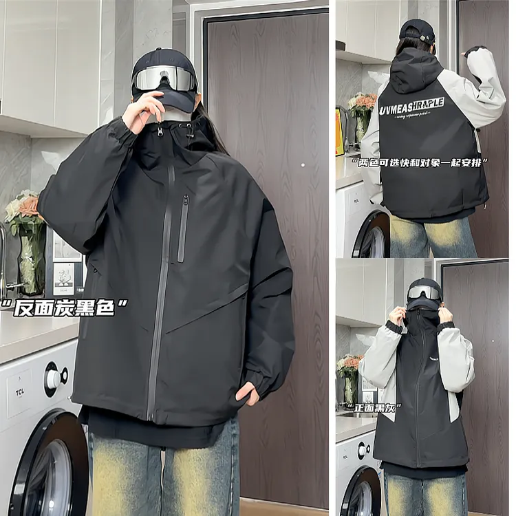 【双面穿】秋季新款男士连帽夹克户外运动登山宽松百搭帅气外套上衣