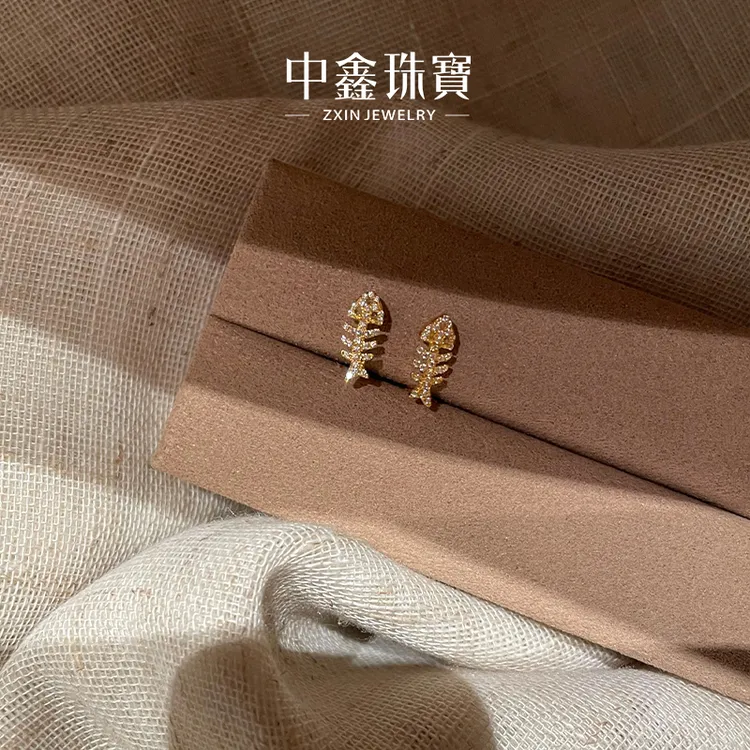 【中鑫珠宝】黄金鱼骨耳钉满镶足金耳饰款精致日常百搭轻奢风首饰