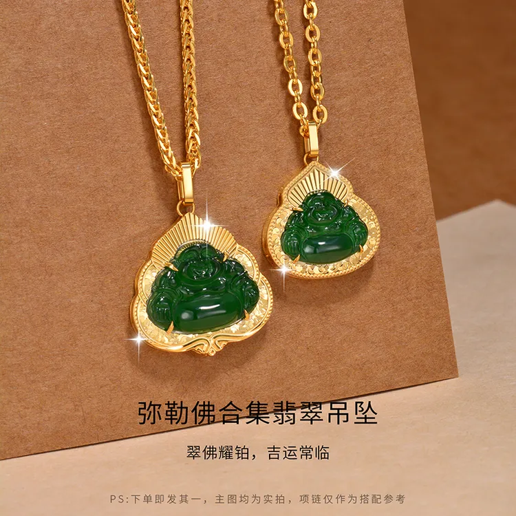 【瑞梦缘珠宝】PT990铂金黄翡翠笑脸弥勒佛吊坠足铂HCX1442/HCX1441