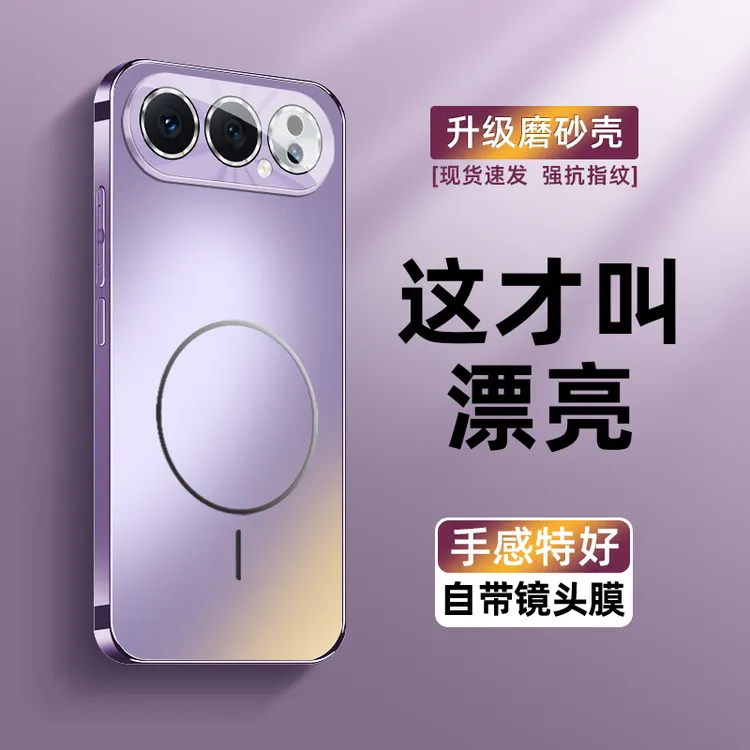 适用荣耀500手机壳新款荣耀500pro内置细环磁吸全包镜头膜防摔套 