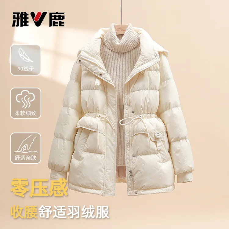 雅鹿2025冬季羽绒服女中长款小个子简约大气宽松收腰时尚通勤外套