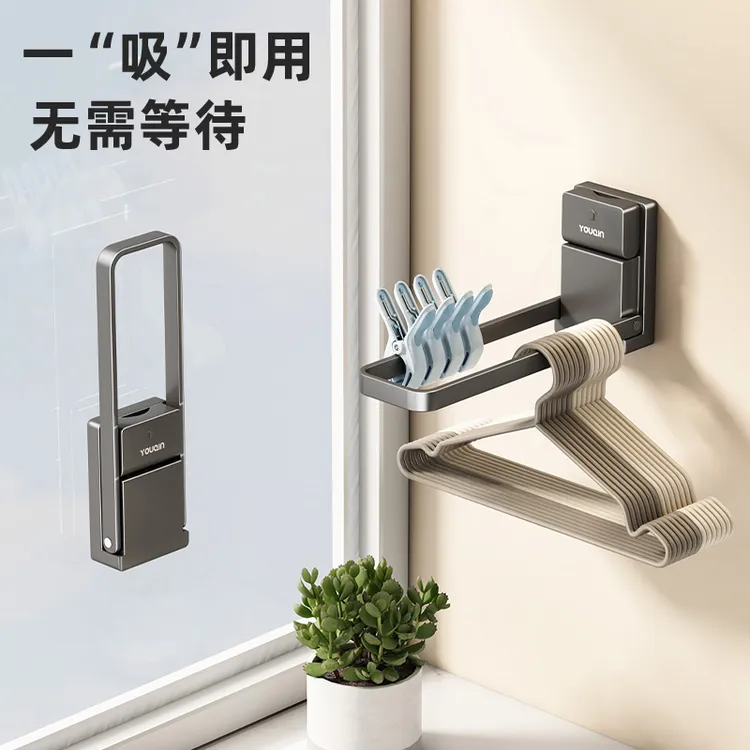 优勤吸盘衣架收纳神器家用挂衣架免打孔收纳架阳台墙上壁挂式挂杆