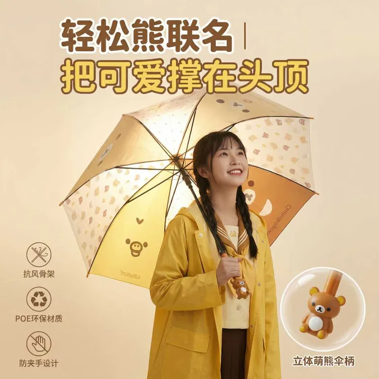 雨伞6-12岁上学专用儿童伞加大加固加厚抗暴风雨小学生