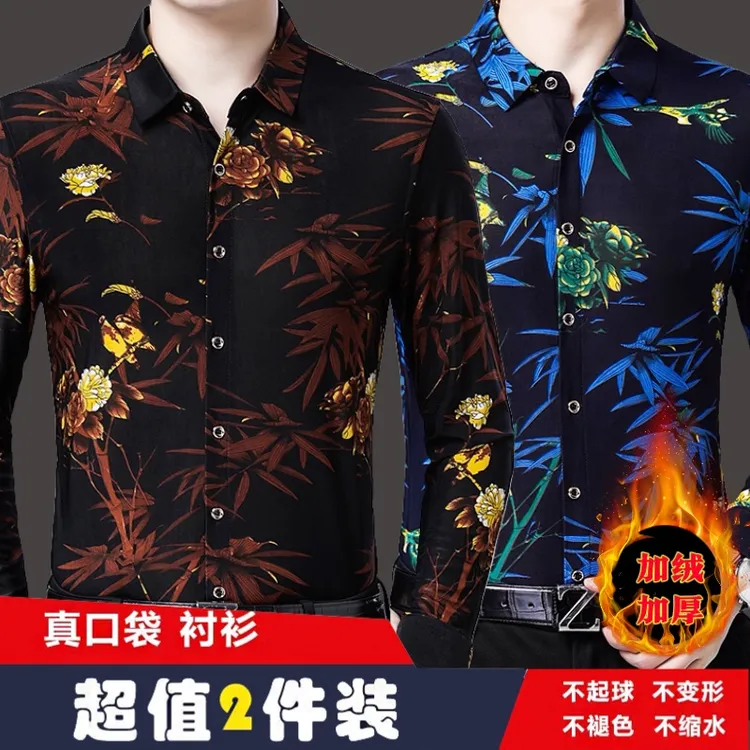 2025男士高档加绒修身加厚时尚印花秋冬中年免烫衬衣保暖男衬衫