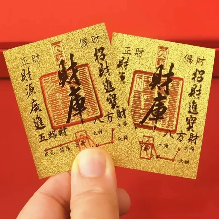 【正品高品质】上乘蛇年手机贴装饰财库卡家具创意饰品尺寸50*63mm