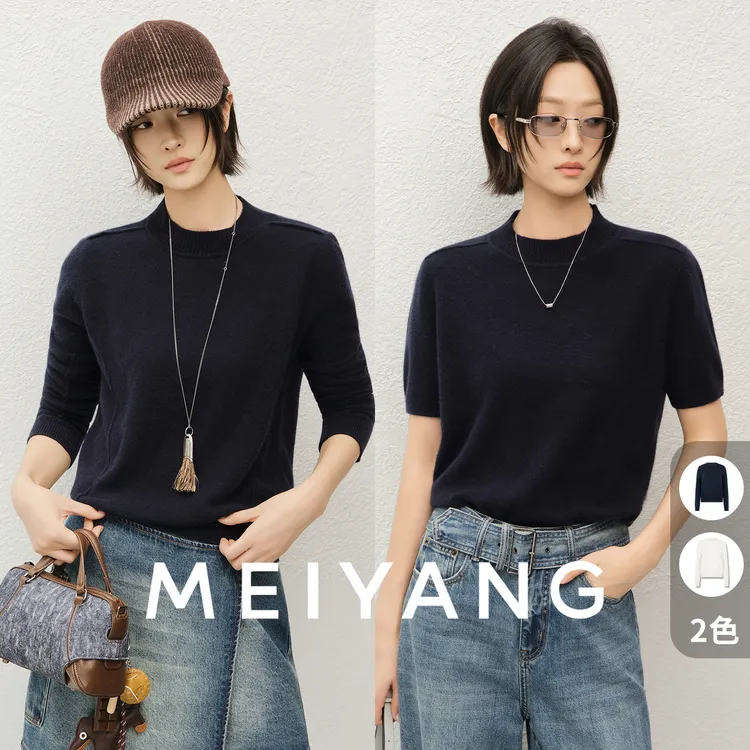 美洋MEIYANG 天鹅肩羊绒衫