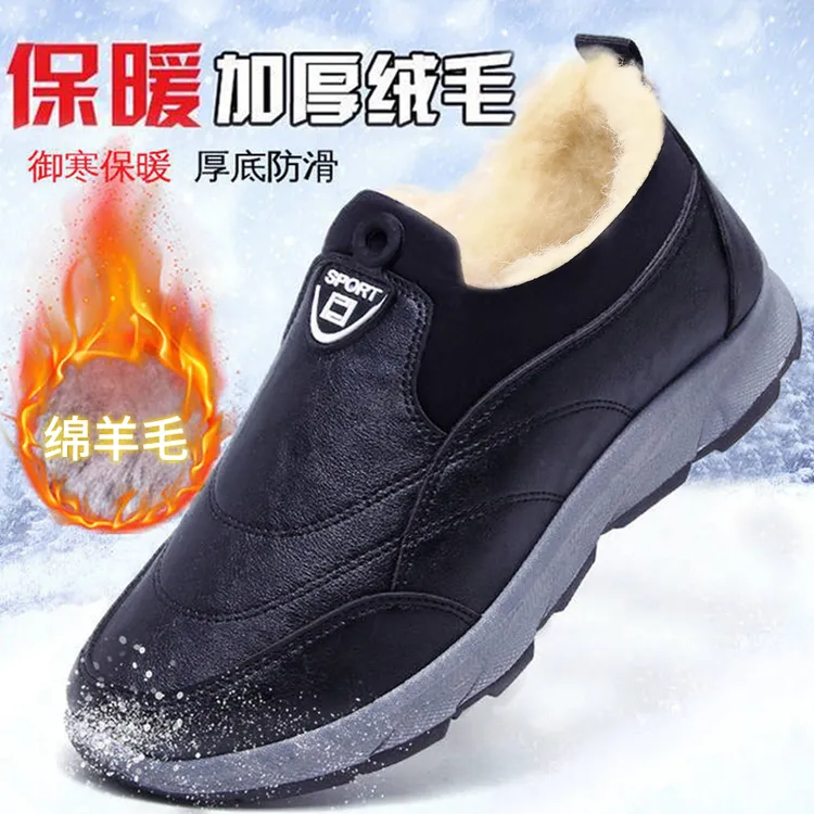 【反季清货】意迪森冬新款老北京布鞋防滑软底绵羊毛防水男款雪地靴