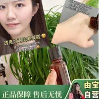【喜鹊规格 提亮去黄好猛！】素颜黄不拉几还干燥？发光水来啦！