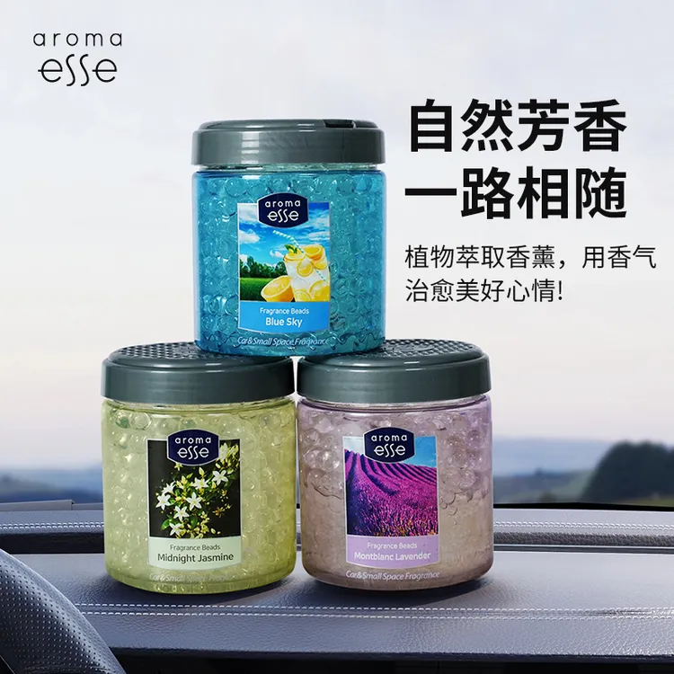 进口车载香薰持久留香无火扩香室内除臭香珠高档汽车香氛净化空气