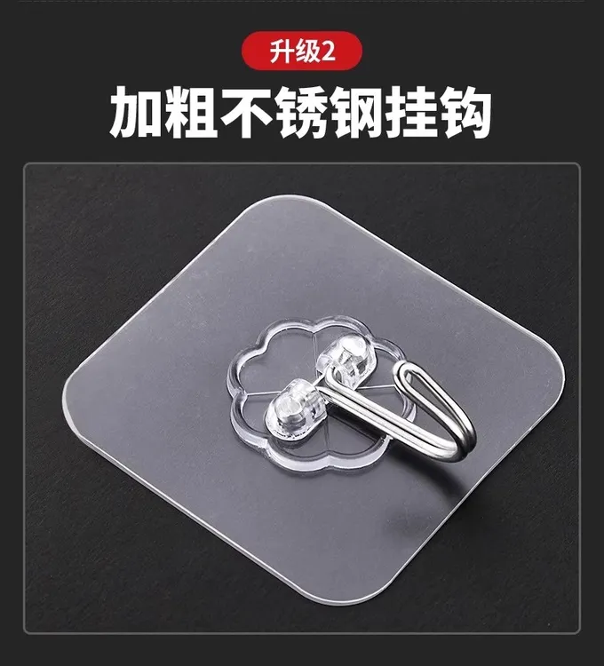 免安装防水粘胶粘贴式挂钩粘钩家用免打孔胶贴卫生间防潮免钉