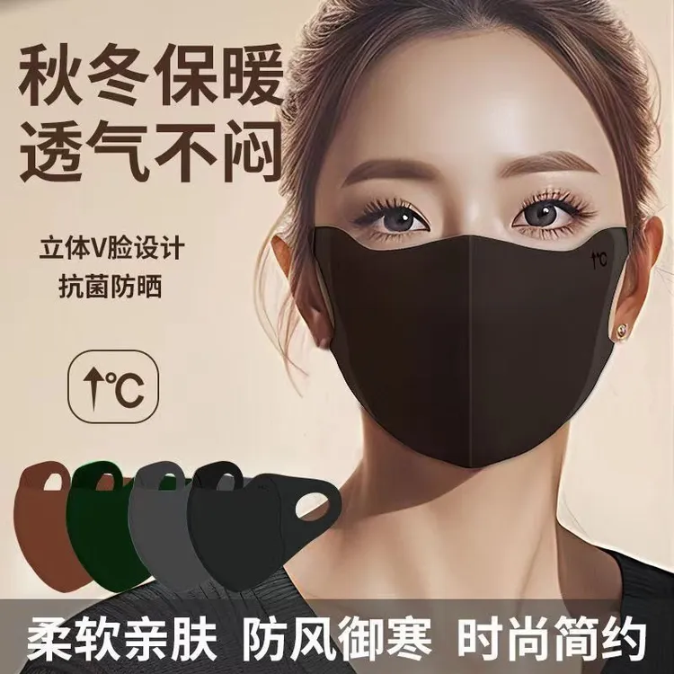 抢九块九四个冬季美拉德保暖口罩透气防风防寒适合户外骑行使用