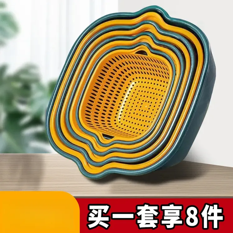 【福利补贴】新双层洗菜盆沥水篮八件套厨房洗水果盘客厅家用淘菜篮