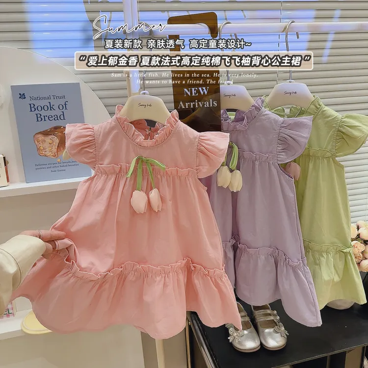 女童连衣裙2025夏装新款郁金香裙子夏季甜美宝宝儿童公主小童韩版