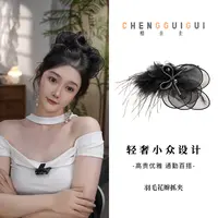 高级感羽毛手工鲨鱼夹百搭精致优雅轻奢风气质日常重工小众发饰