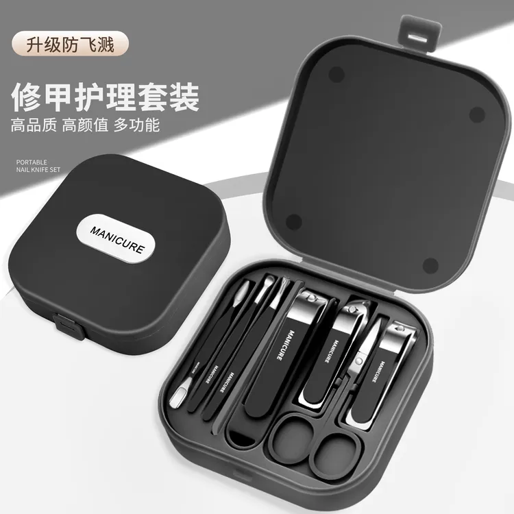 防飞溅指甲刀套装加厚家用修剪指甲剪多功能指甲钳修甲个护工具
