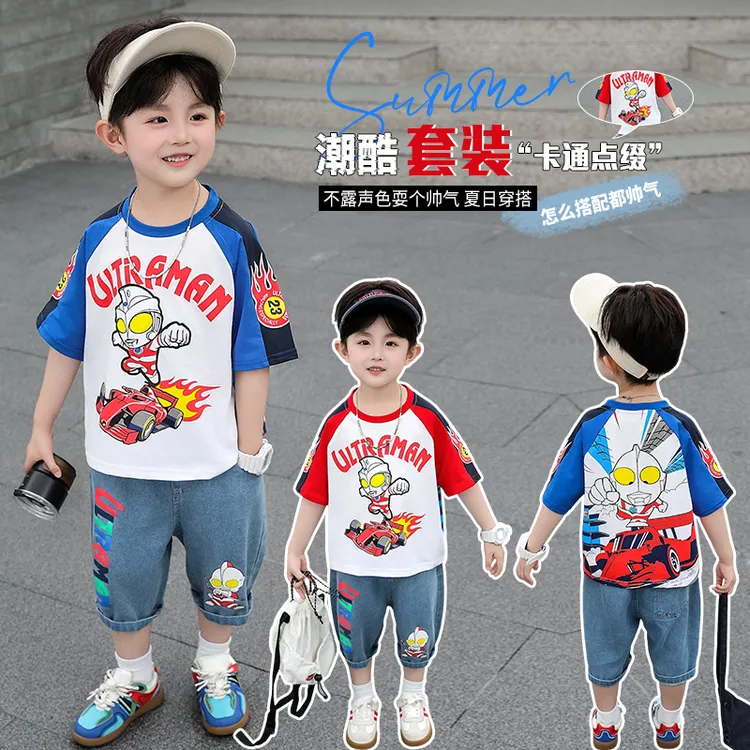 奥特曼衣服2025新款男童夏季套装宝宝夏天休闲短袖男孩薄款两件套