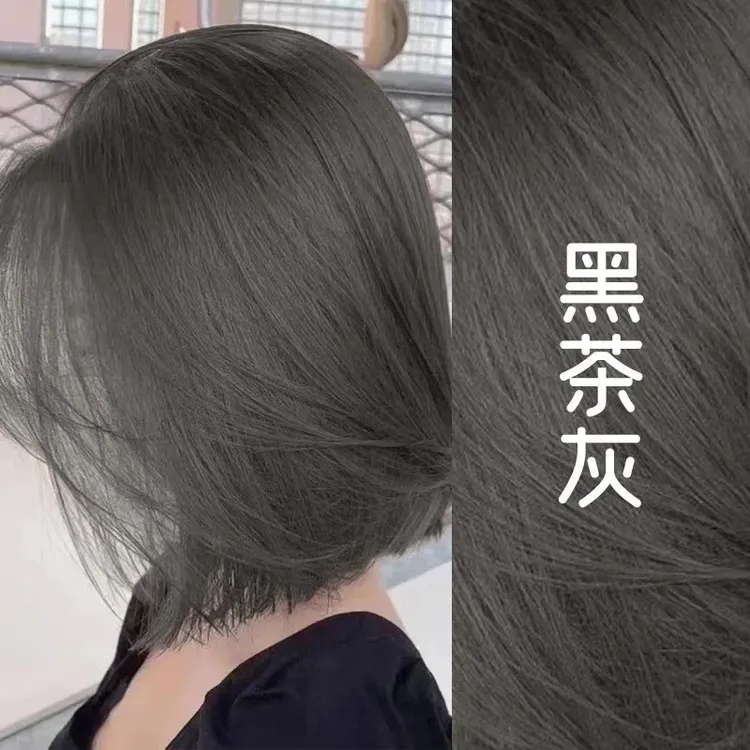 黑茶灰色泡泡沫染发剂女植物染发膏天然无刺激纯自己在家榛果灰棕