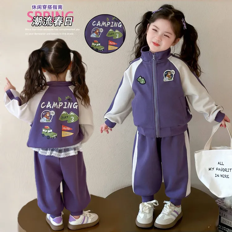 儿童套装春秋女童洋气休闲潮流时尚运动服女童套装秋装2025新款适