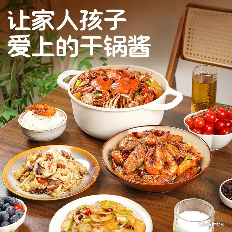 干锅酱瓶装酱香微辣干锅鸡干锅虾干锅土豆片懒人调料