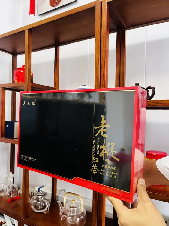 【中秋专享】武夷山桐木关老枞红茶口感甜柔顺滑礼盒30泡装茶叶送礼