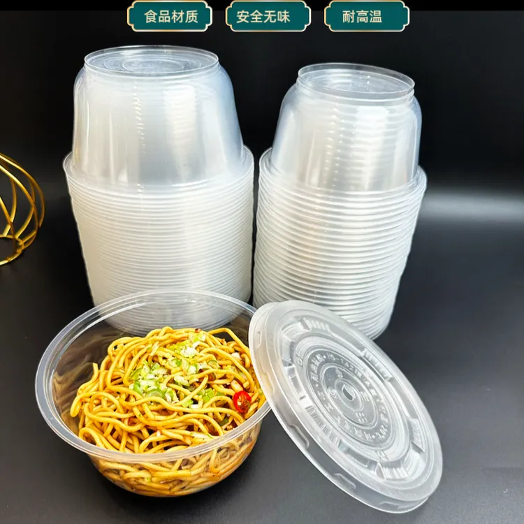 一次性碗快餐盒冰粉碗塑料打包盒圆形饭盒带盖家用商用圆碗带盖