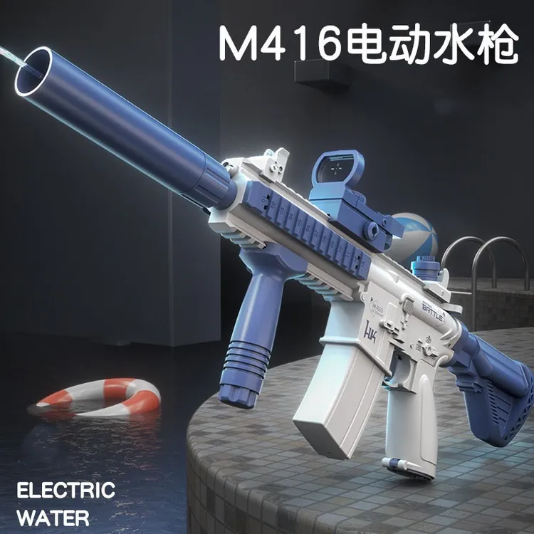 电动水枪M416小孩连发充电喷水玩具枪呲大容量男孩手持户外夏季
