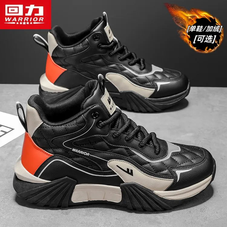 回力冬季新款高帮皮面潮流休闲鞋厚底增高耐磨防滑加绒保暖运动鞋