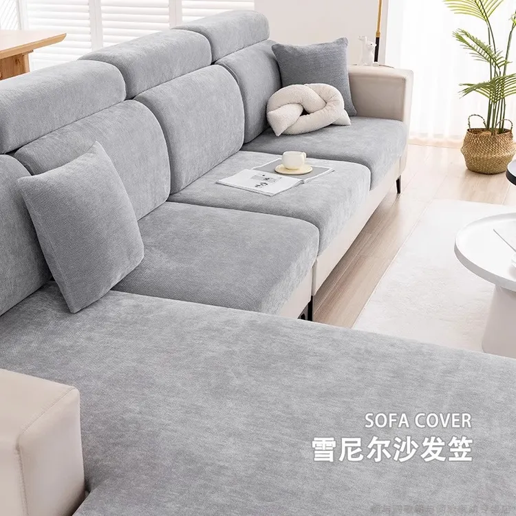 雪尼尔新款沙发套罩笠沙发垫四季通用型弹力加厚防猫简约防滑万能