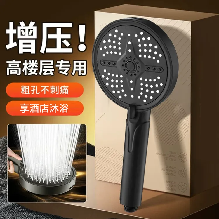 德国超强增压花洒喷头淋浴头家用洗澡水龙头加压沐浴莲蓬头浴霸喷