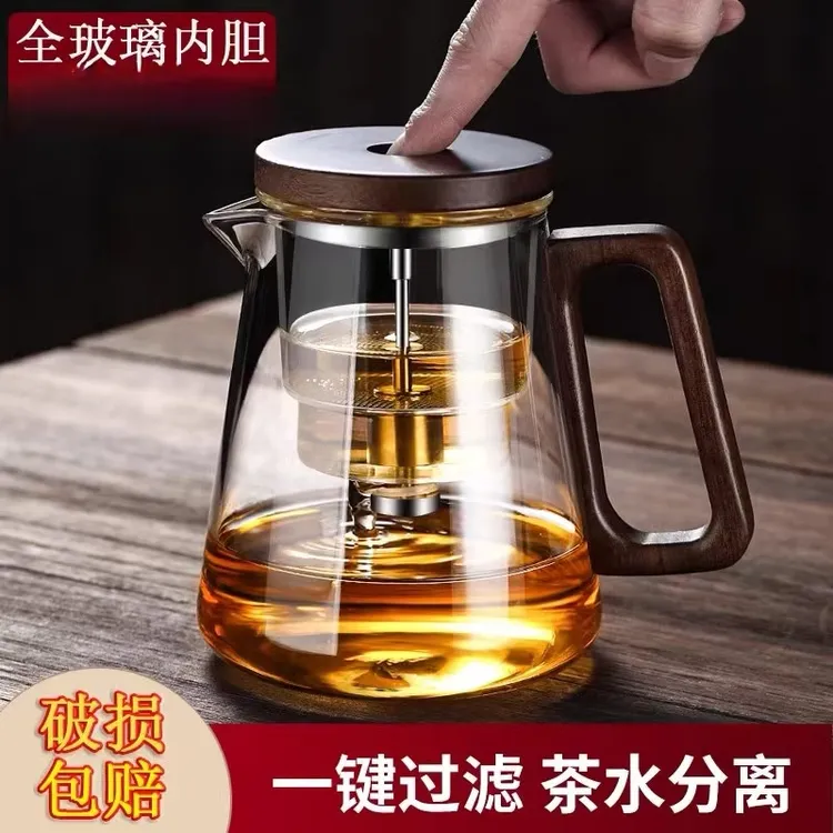 耐热玻璃泡茶壶一键茶水分离全玻璃内胆飘逸杯大容量加厚按压过滤