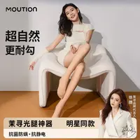 【任志达专属】茉寻全新7代裸感光腿神器秋冬春秋薄款欧若风