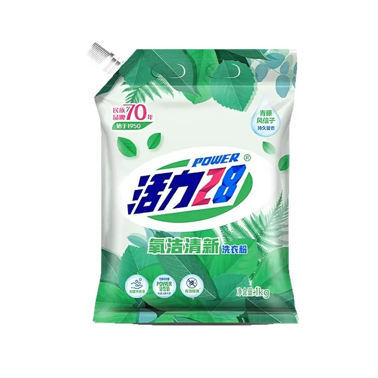 活力28洗衣粉氧洁清新去污洁净清新留香无碱性机洗手洗家庭实惠