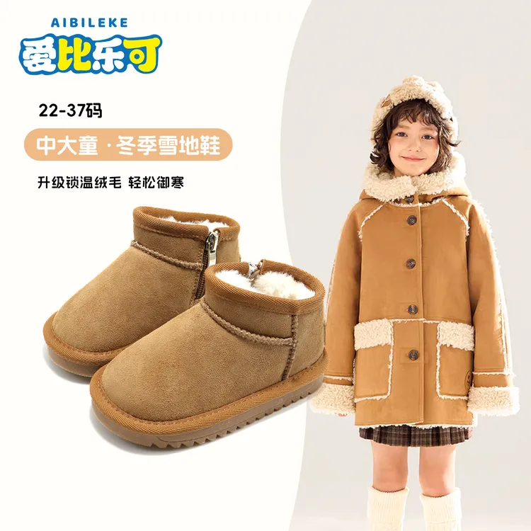 【现货】冬季儿童雪地靴小童中童棉鞋真皮宝宝棉鞋保暖加厚短靴防滑