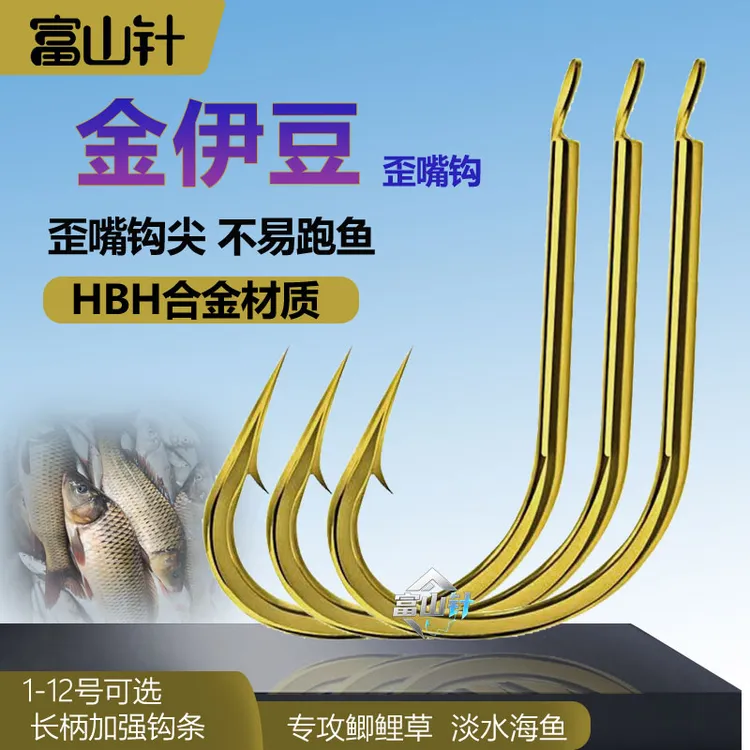 金伊豆鱼钩歪嘴有刺高碳钢锋利不跑鱼钓钓鱼鱼钩鲫鱼鲤鱼白条草鱼