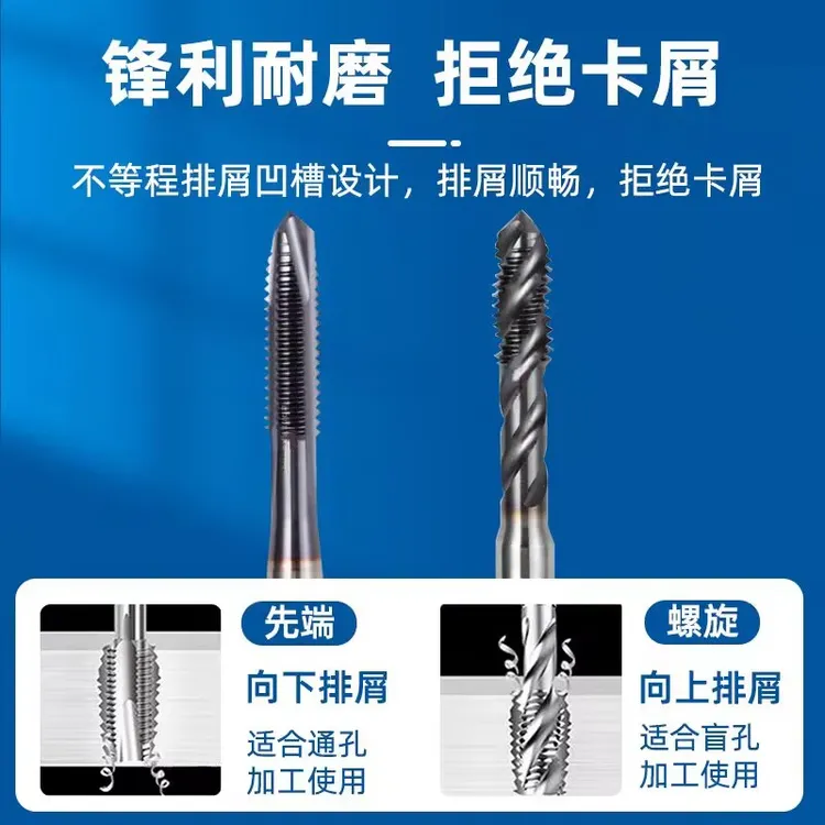 台湾TPA日本进口不二越材质钢件不锈钢铝件专用螺旋先端涂层丝锥 