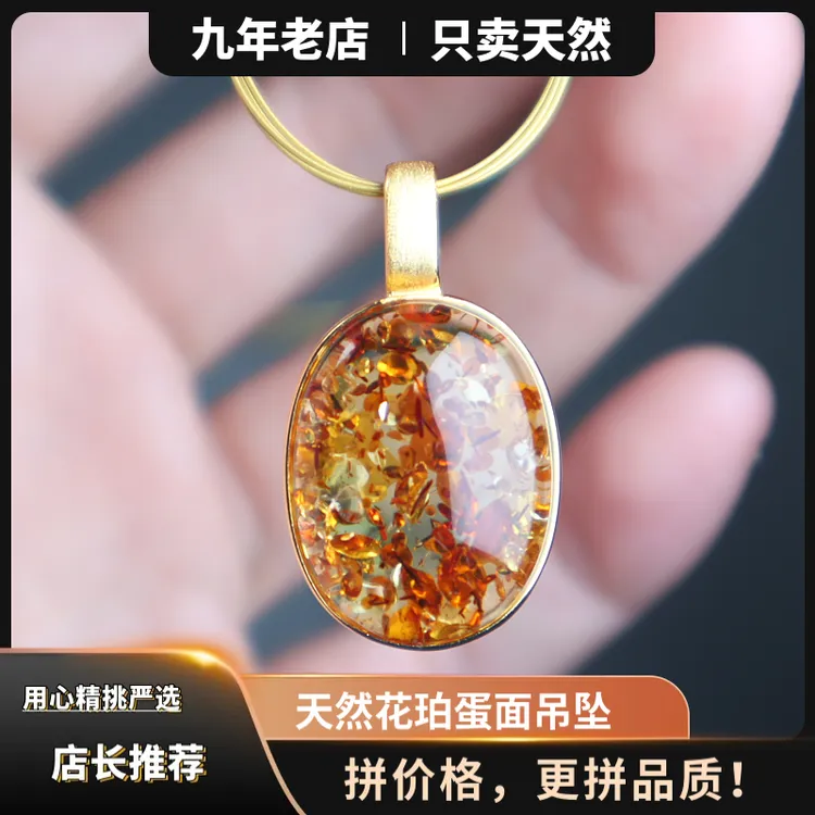 万能扣款天然花珀蛋面银镶吊坠S925锁骨链满爆花小众时尚百搭款式