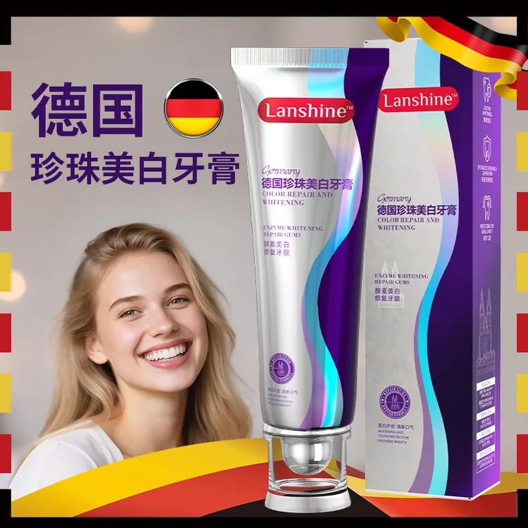 【德国院线品牌】德国珍珠美白牙膏去渍清新四支 试用2支试用30天TY
