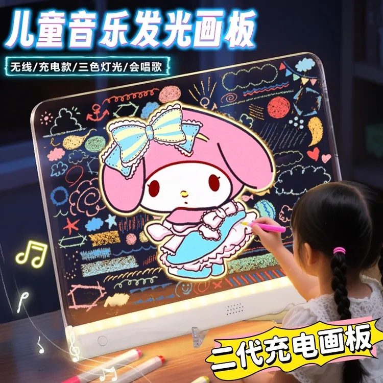 【会发光唱歌的画板】儿童音乐发光画板可充电手绘创意礼物DIY玩具
