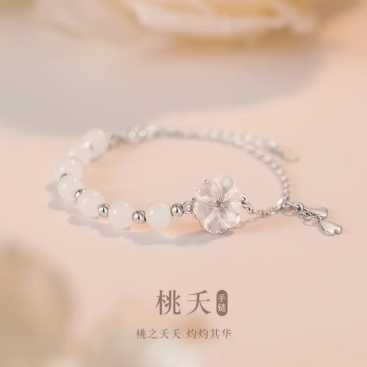 925银手链 桃夭手链女生小众精致款高级感520情人节礼物送女朋友