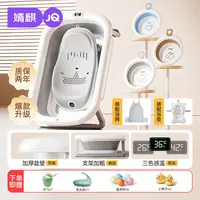 婧麒宝宝折叠浴盆婴儿可坐躺家用可折叠加厚大号洗澡盆新生用品