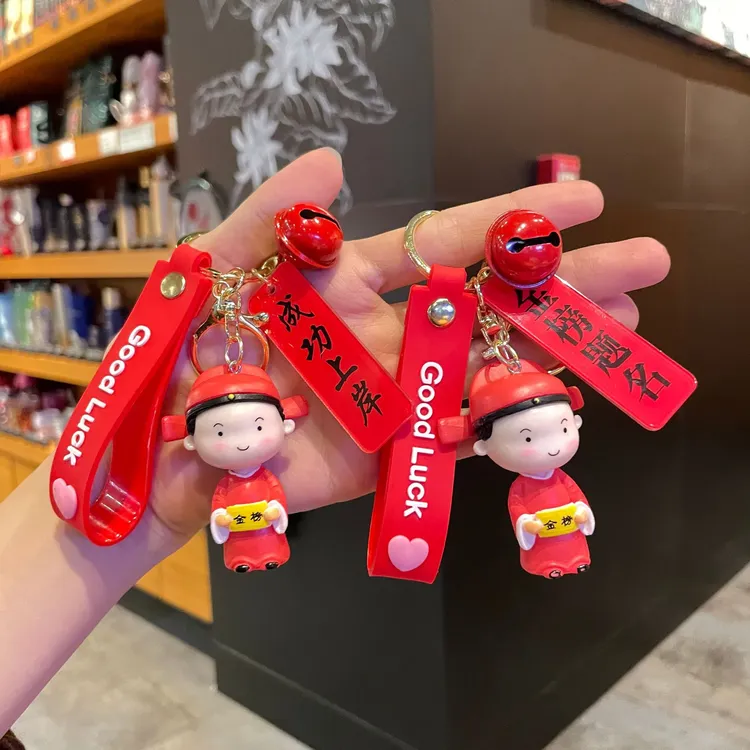 励志挂饰礼物挂件金榜提名百日冲刺学霸钥匙扣送学生赠礼红色系列