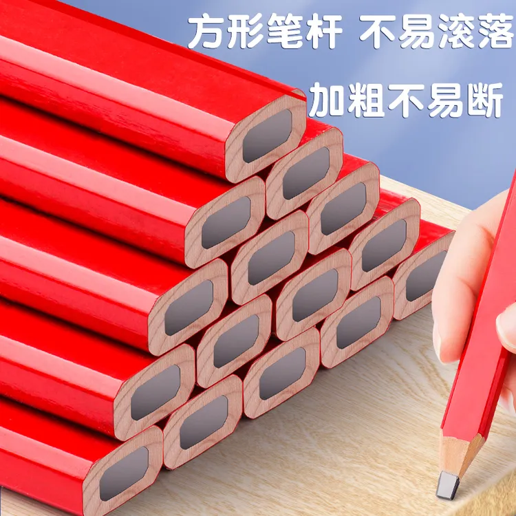 木工铅笔八角方杆扁头黑粗芯高硬度木匠专用划线笔不断芯工地划线