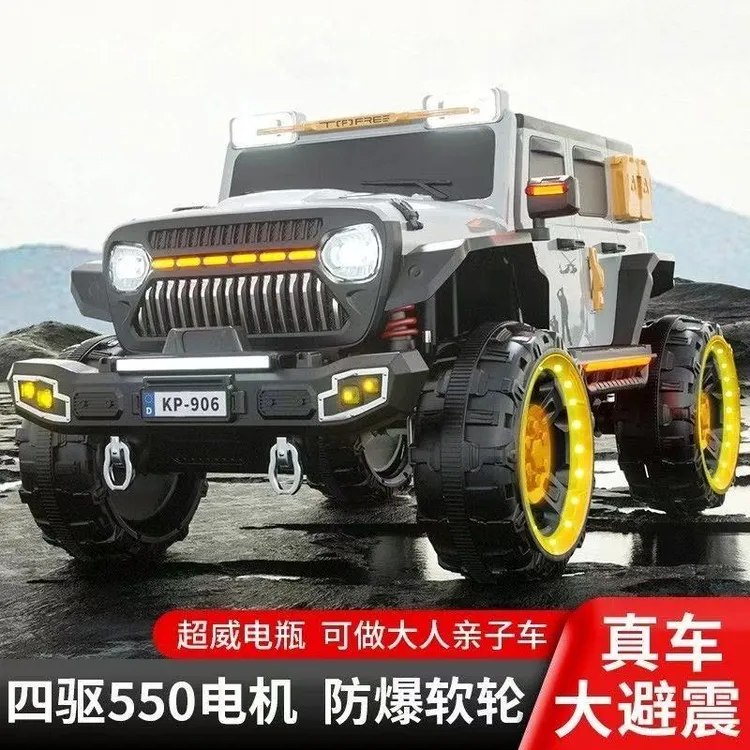 【大款】电动车牧马人越野小孩小朋友汽车遥控车玩具四轮外出童车